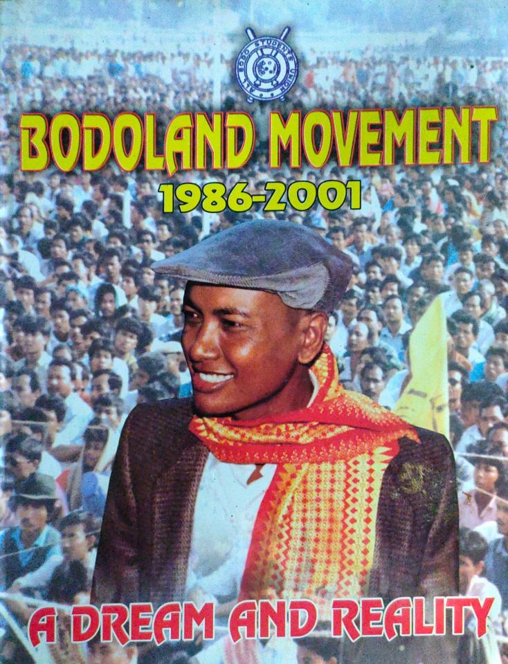 Bodoland Movement 1986 to 2001.jpg