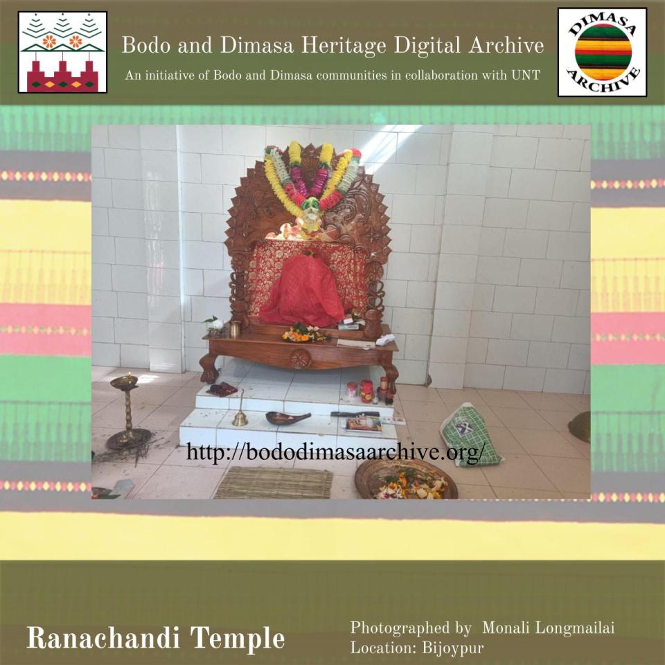Ranachandi Temple.jpg