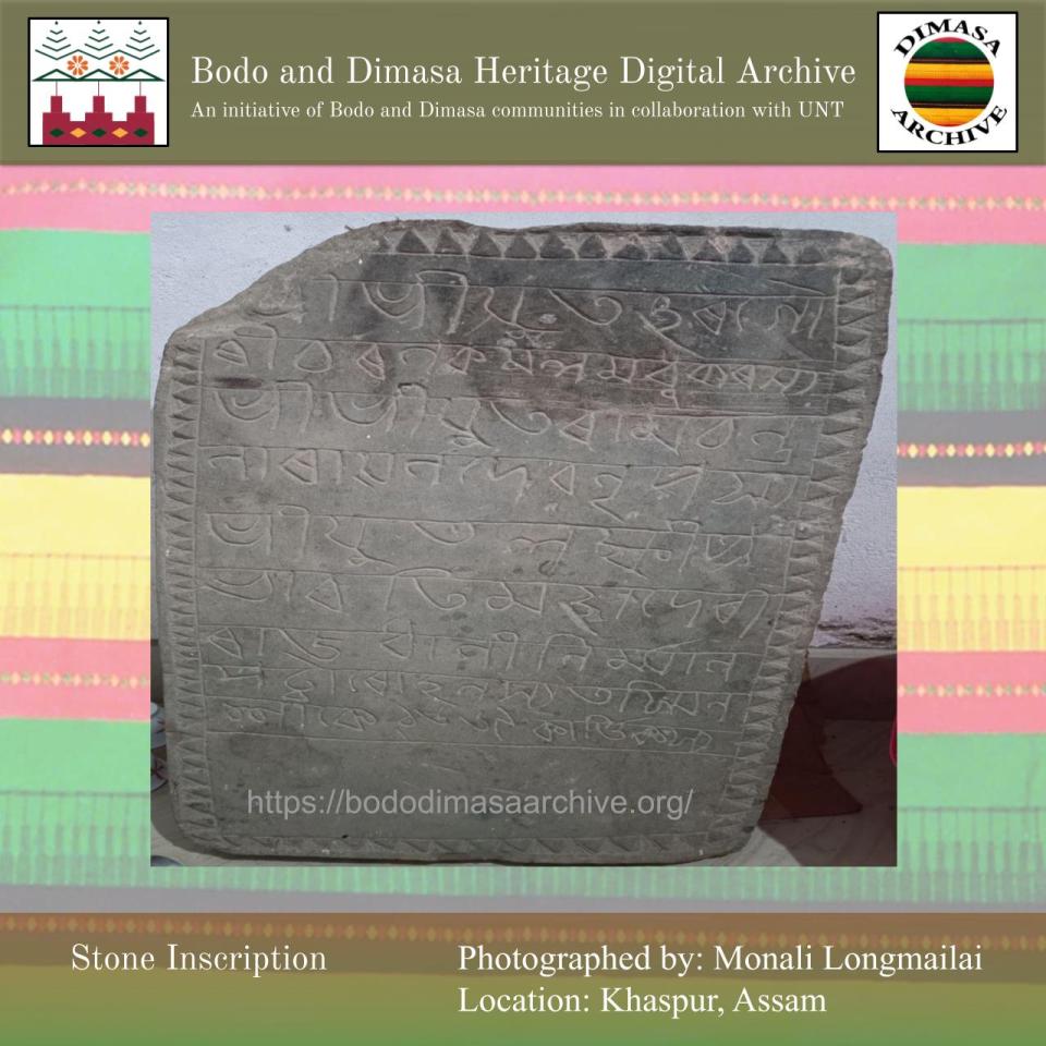 Stone Inscription